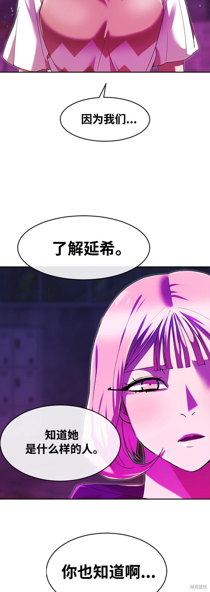 第233话