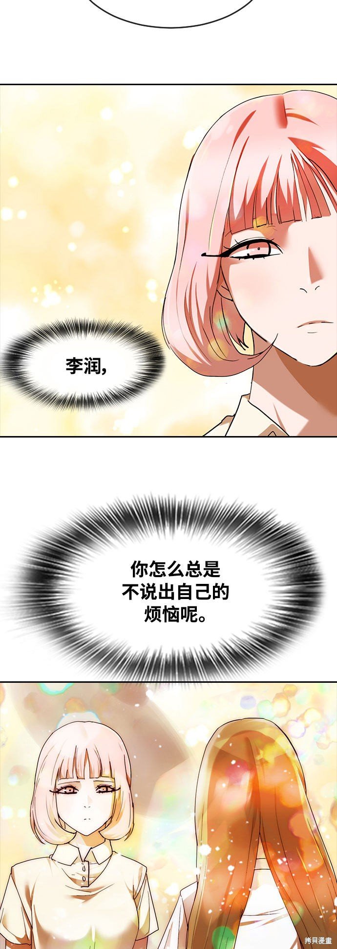 第233话