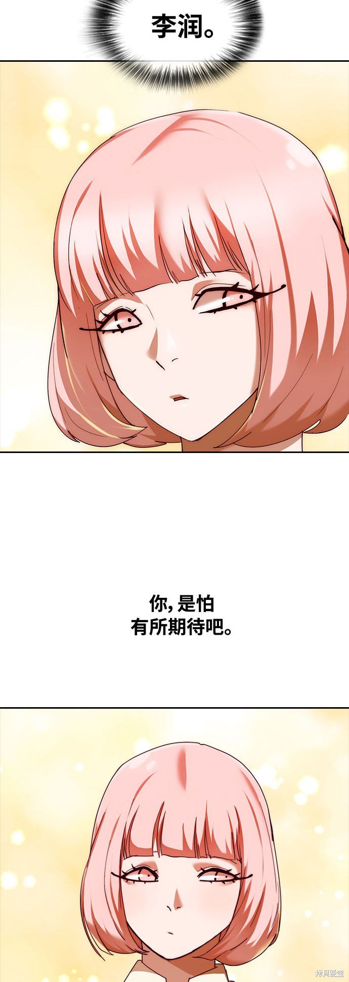 第233话