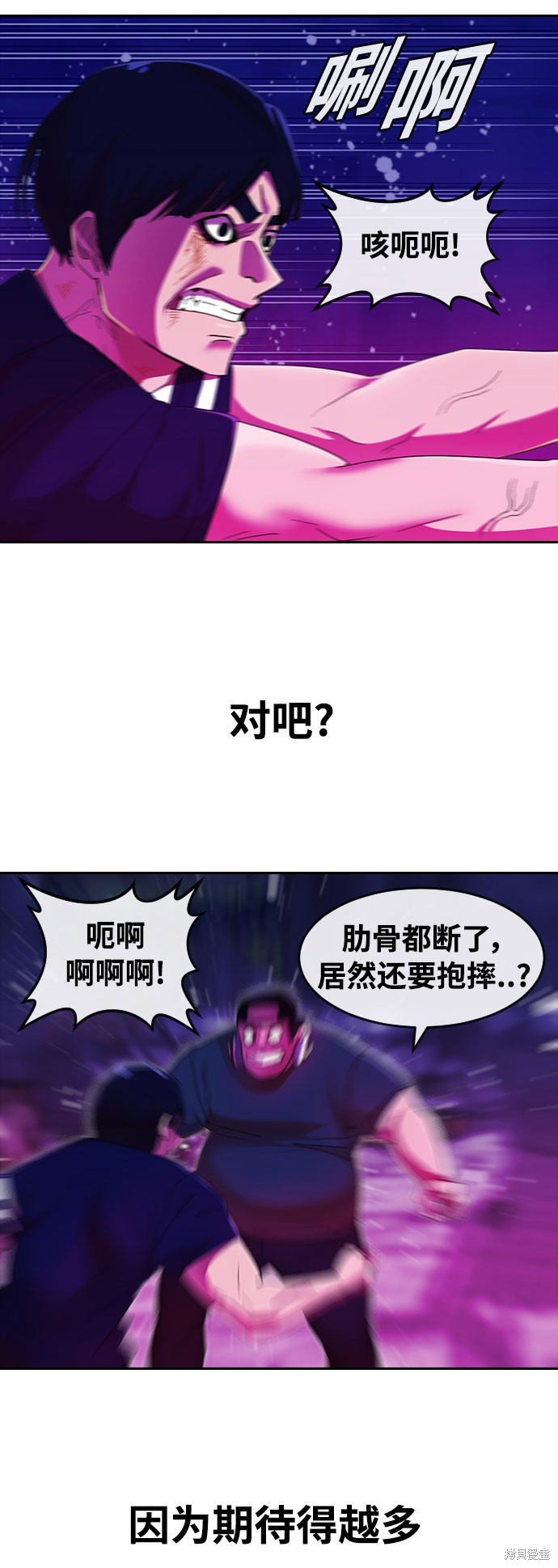 第233话