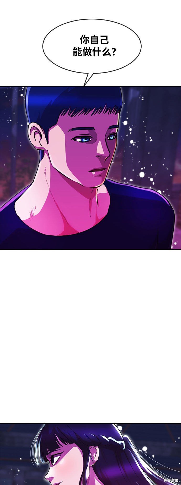 第233话