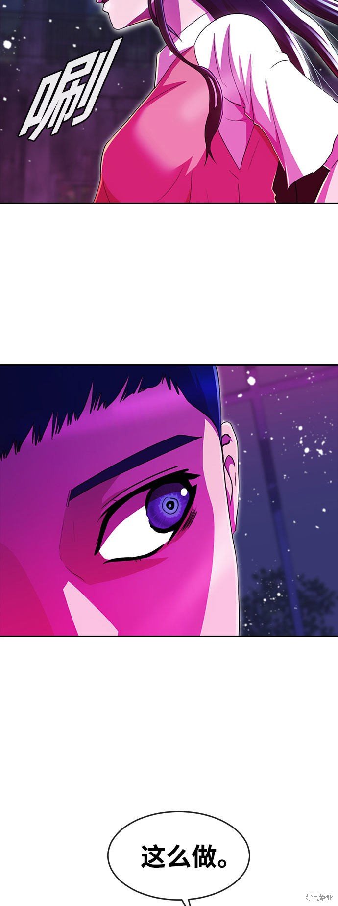 第233话