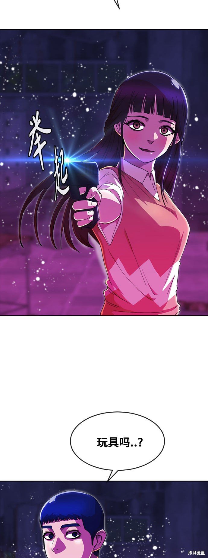第233话
