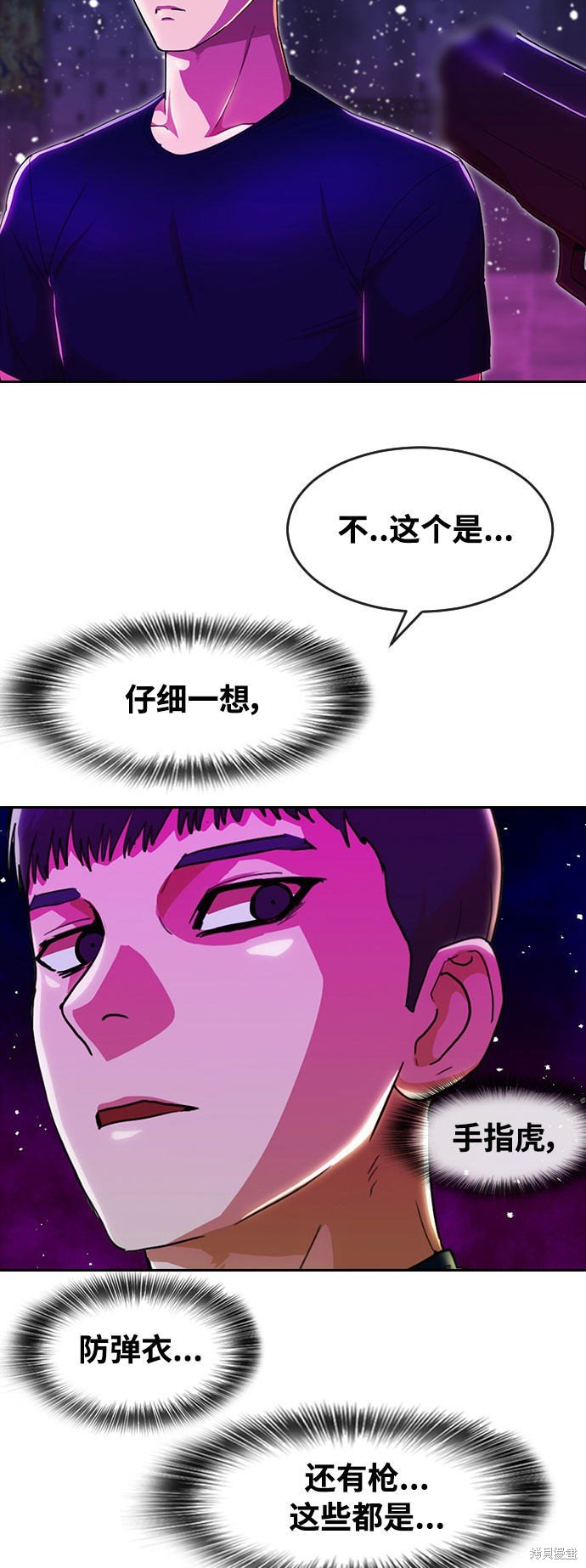 第233话