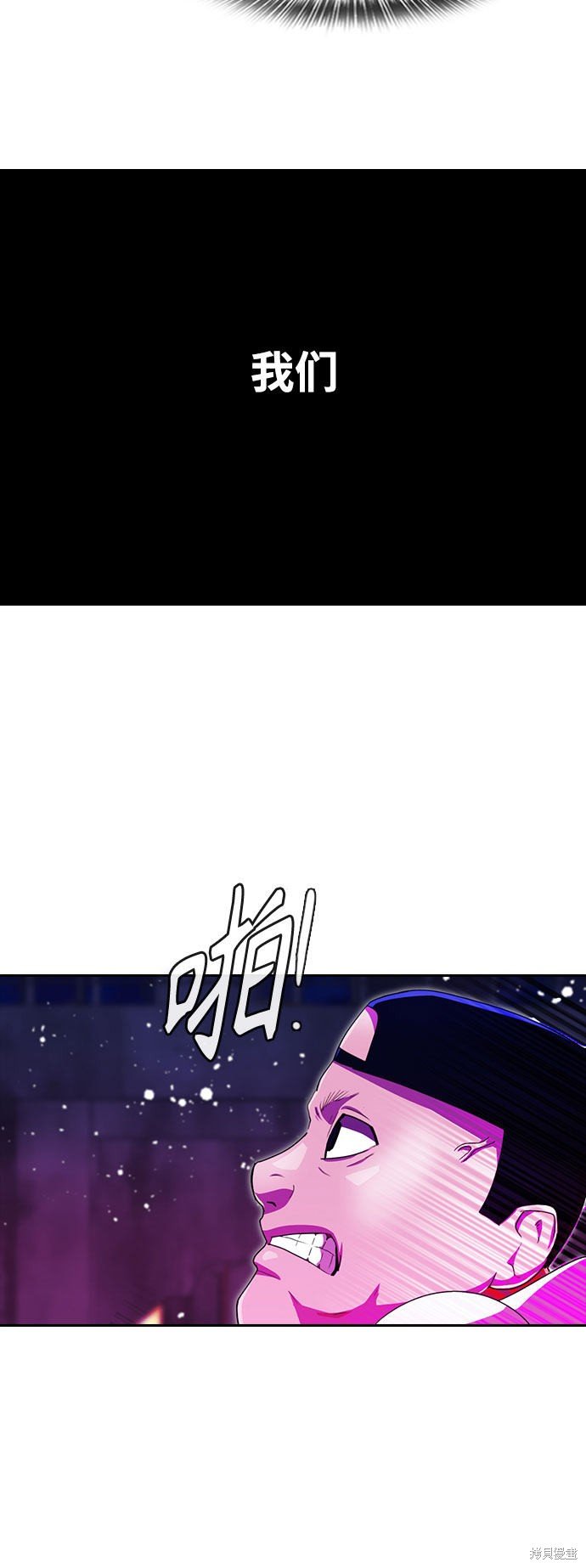 第233话