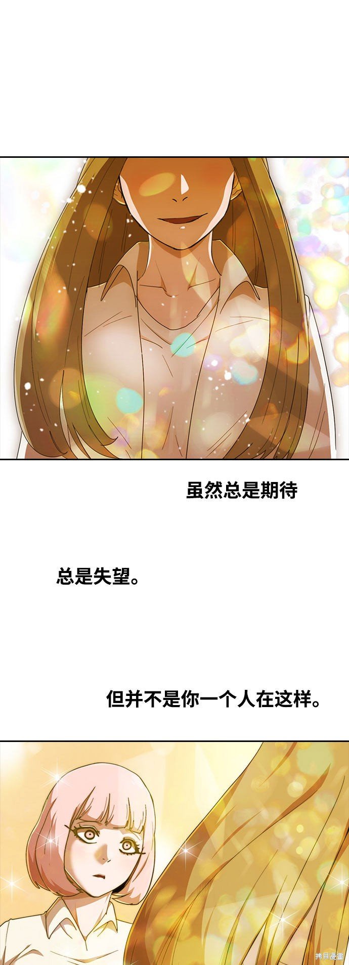 第233话
