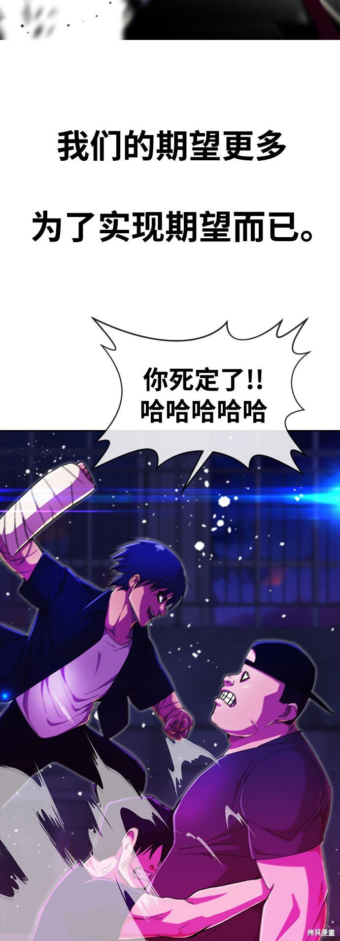 第233话