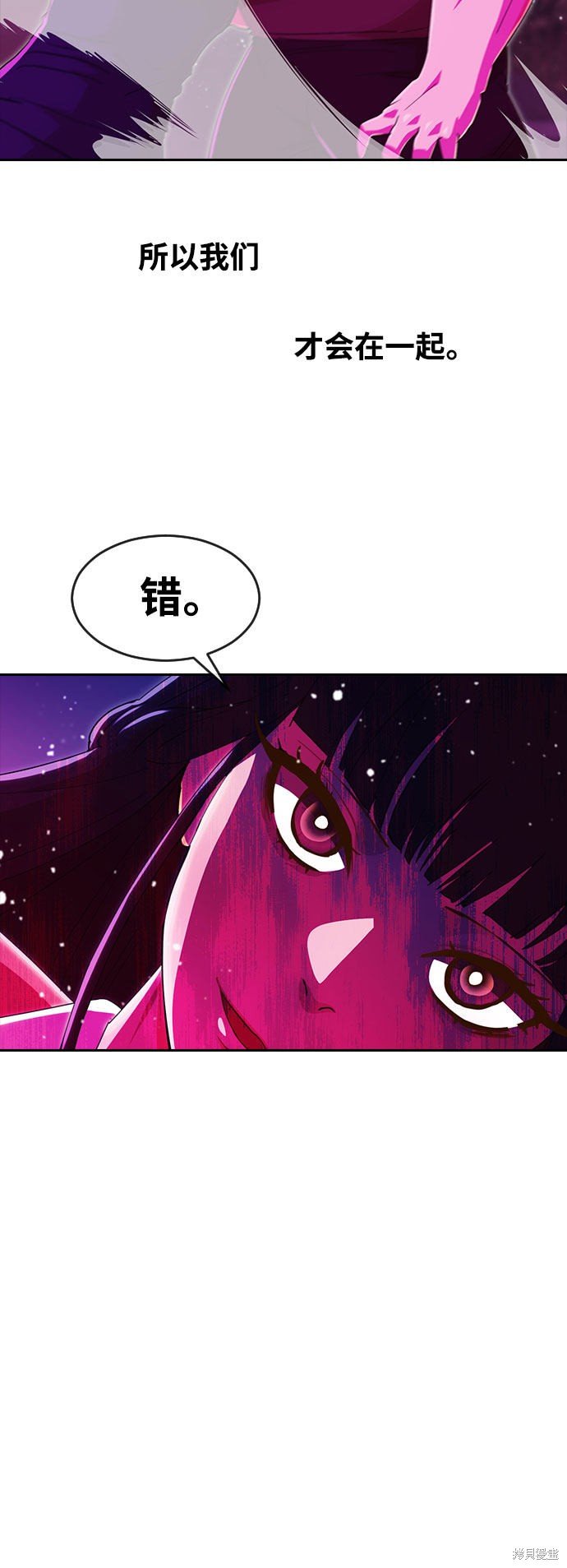 第233话