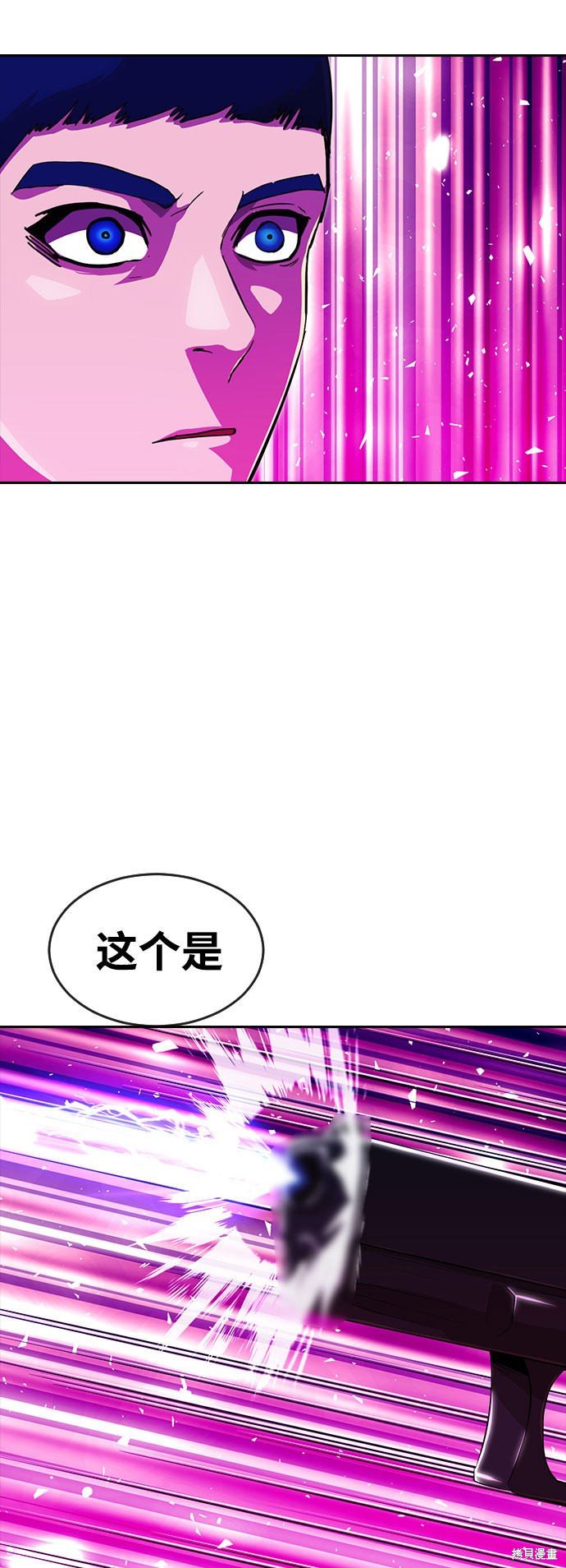 第233话