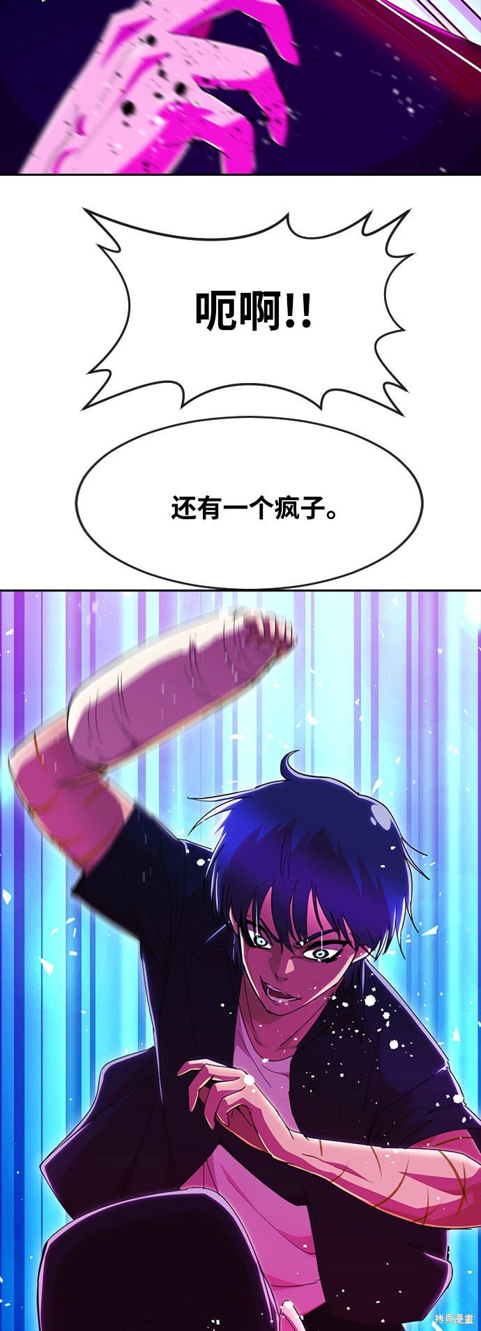 第233话