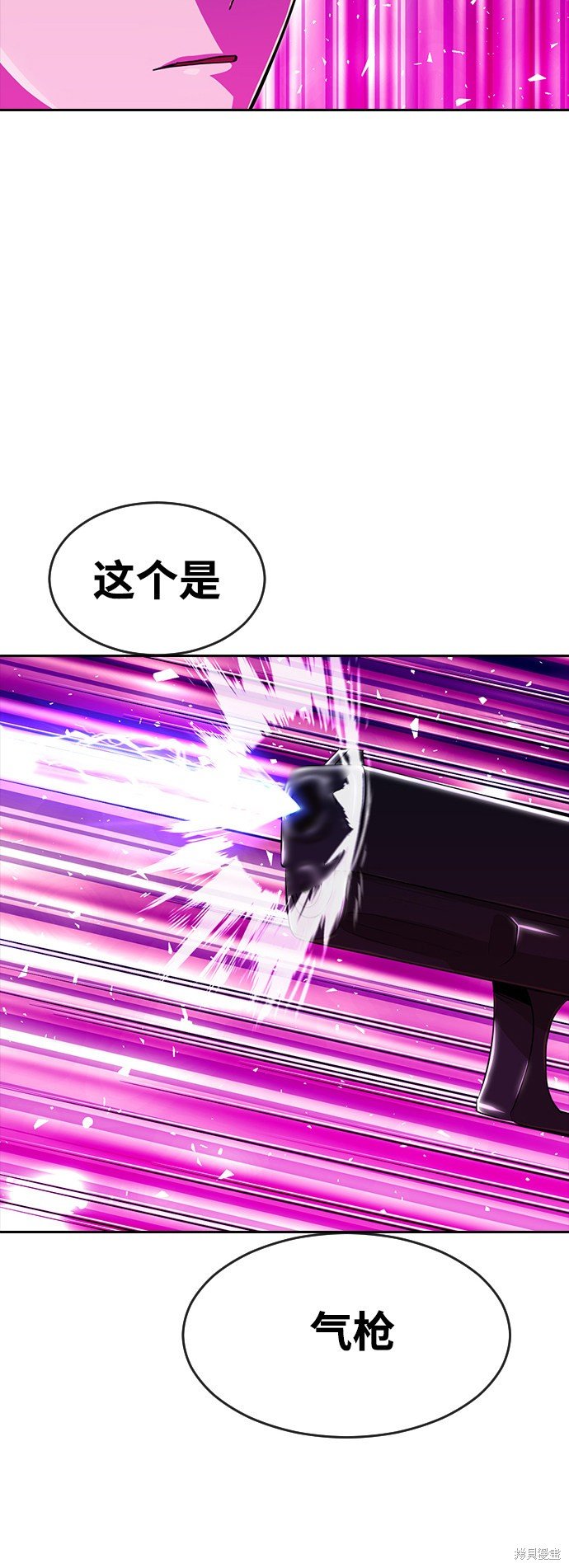第234话