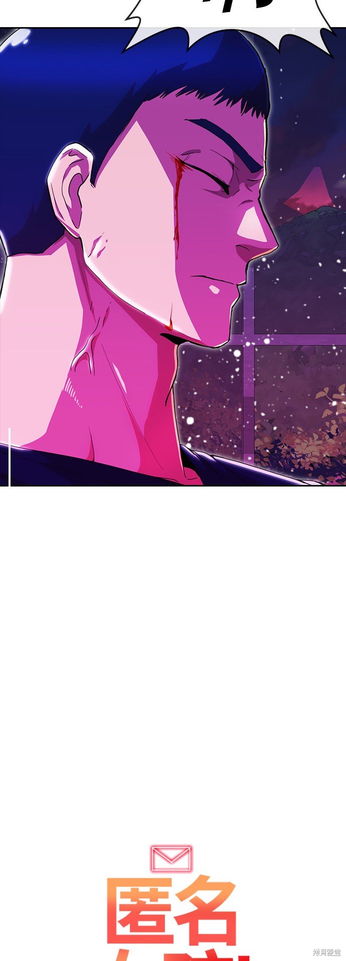第234话