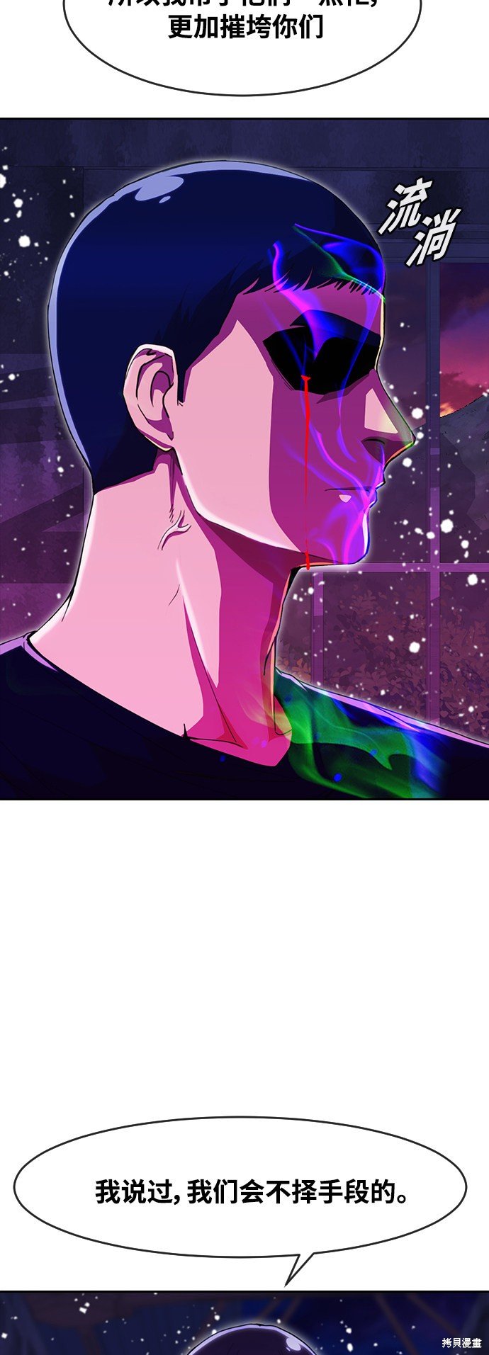第234话