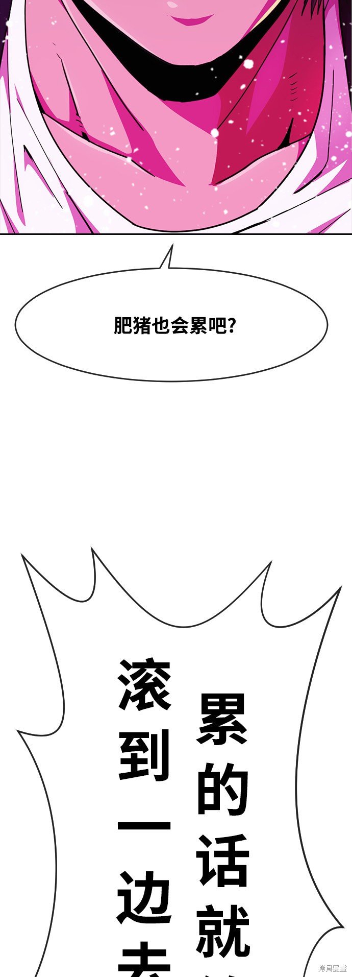 第234话