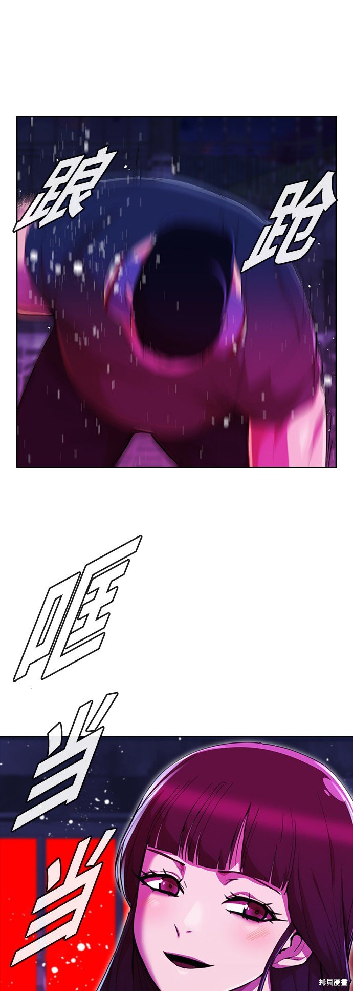 第234话