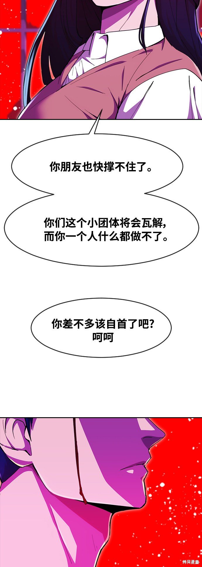 第234话