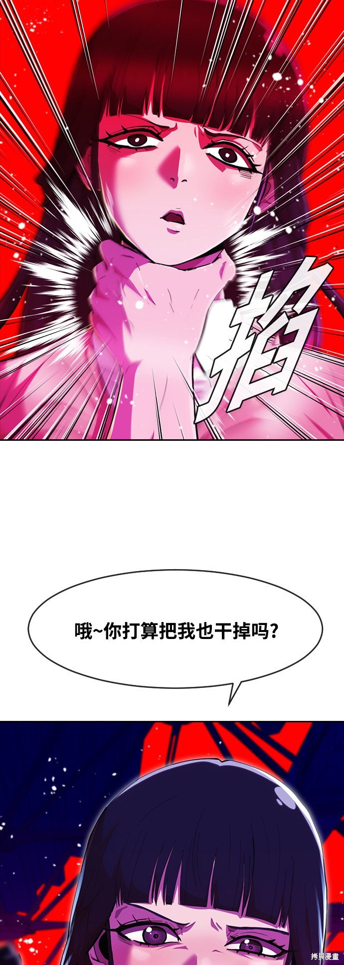 第234话