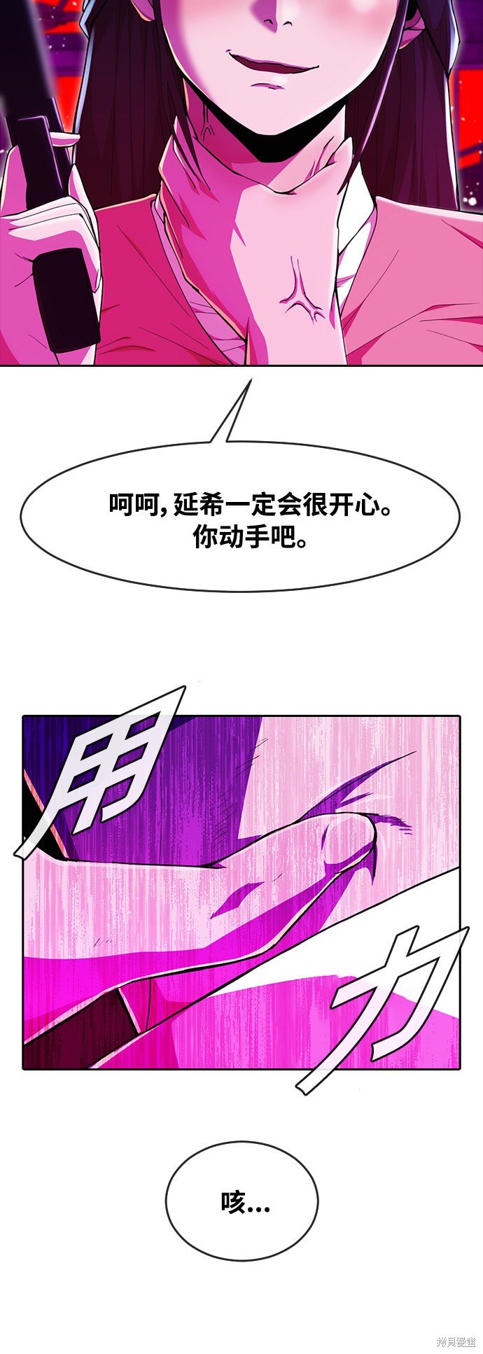 第234话