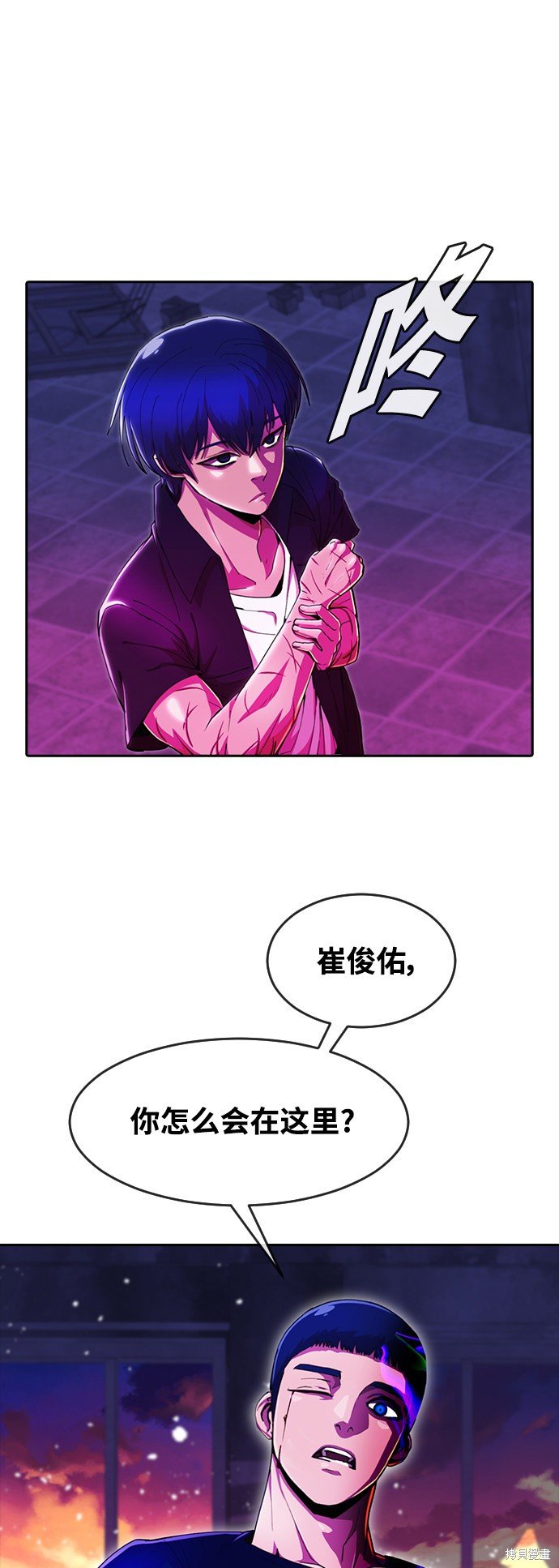 第234话