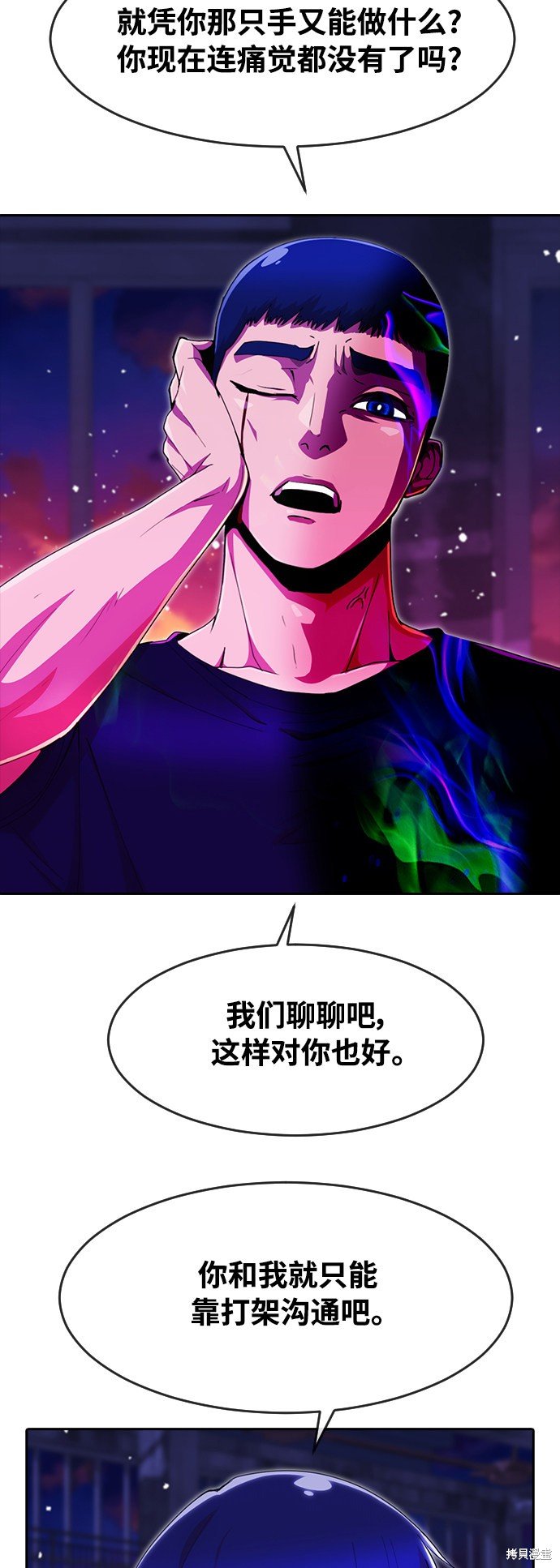 第234话