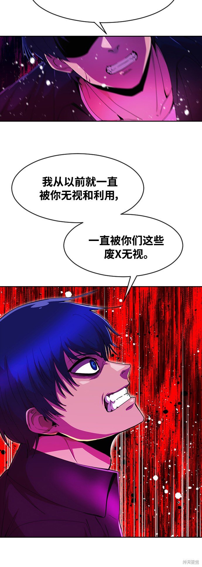 第234话