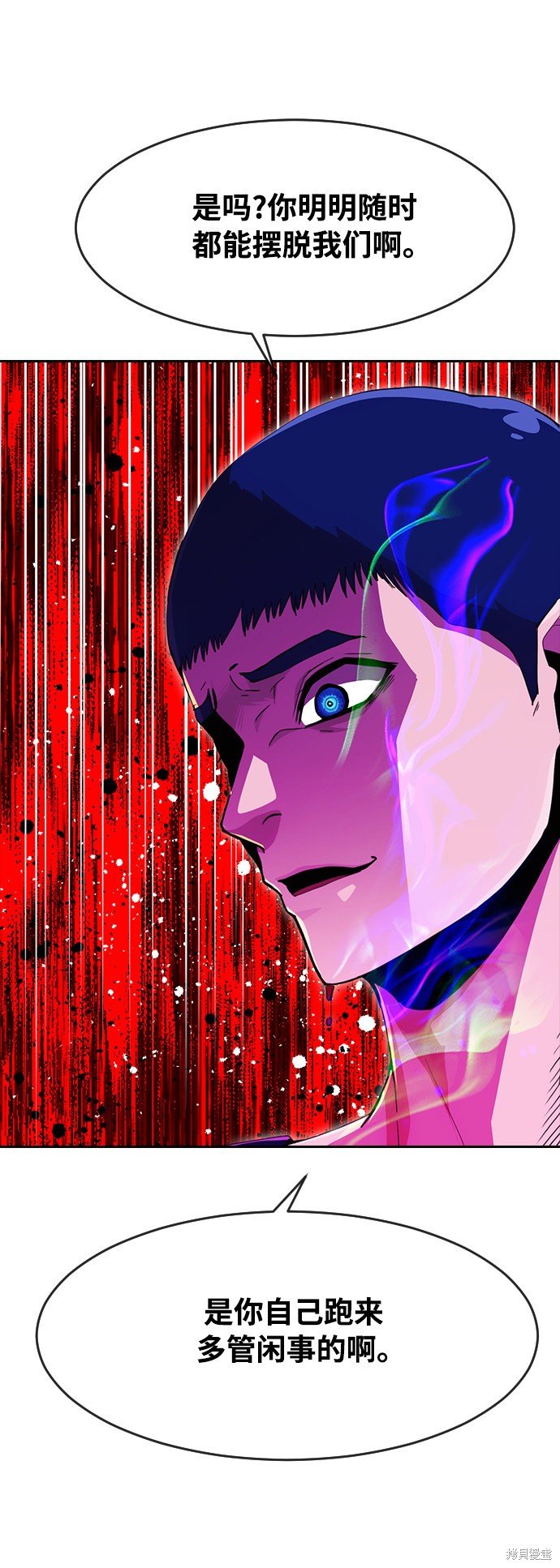 第234话