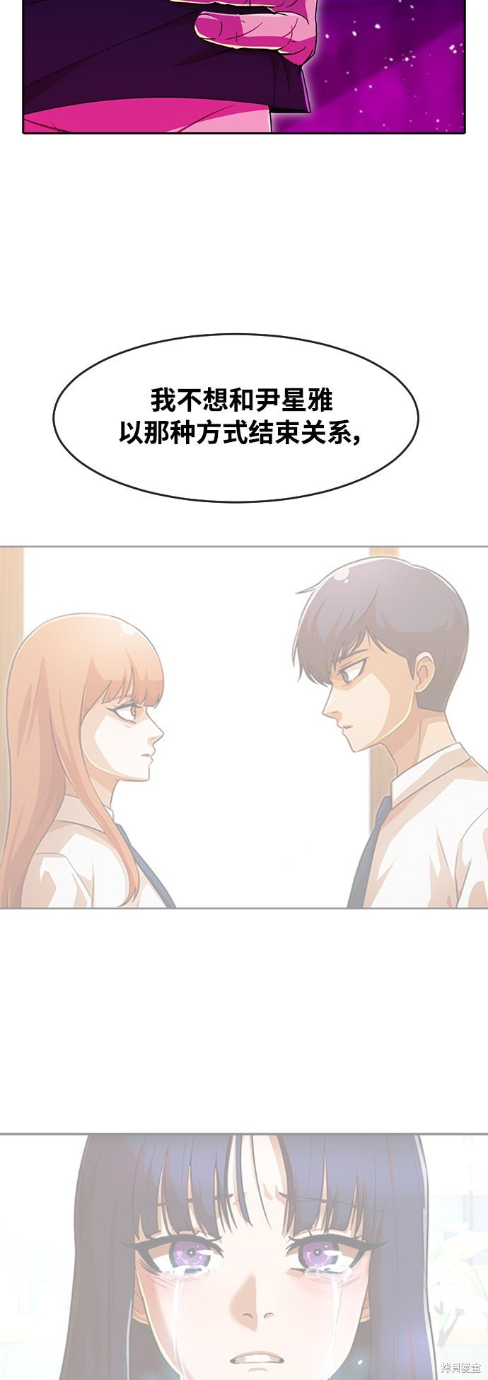 第234话