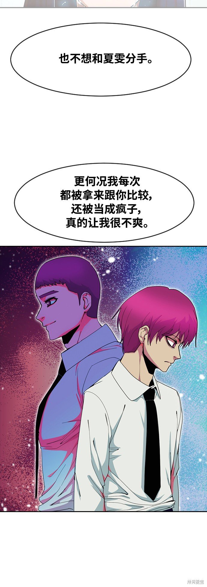 第234话