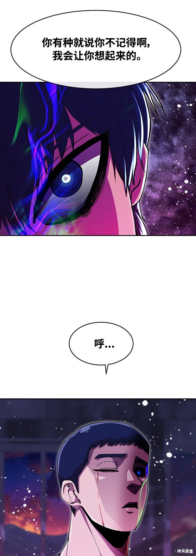 第234话