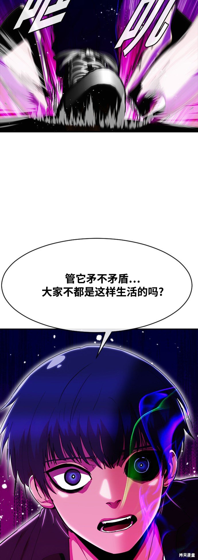 第234话