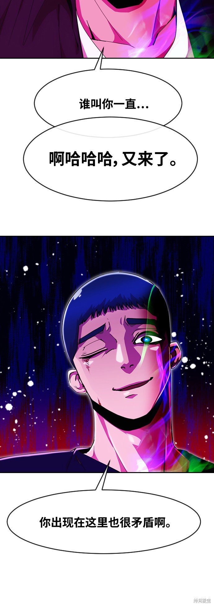 第234话