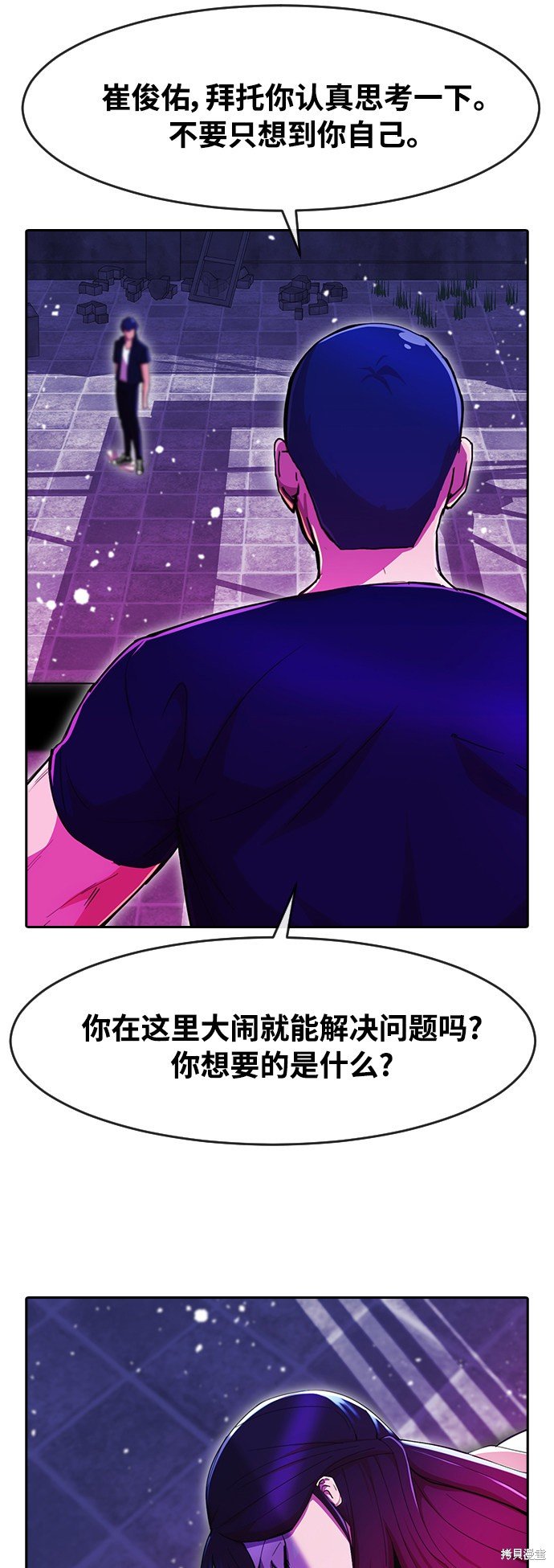 第234话