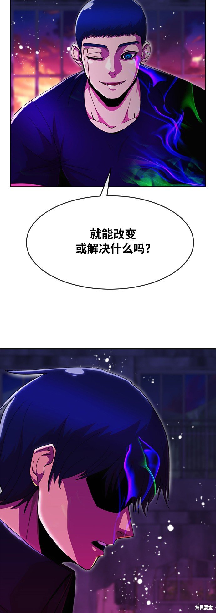 第234话