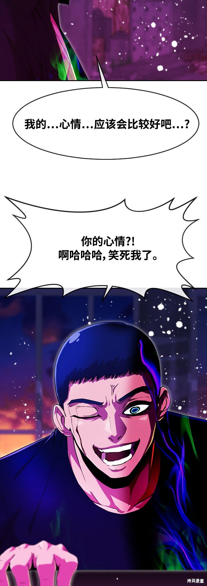 第234话
