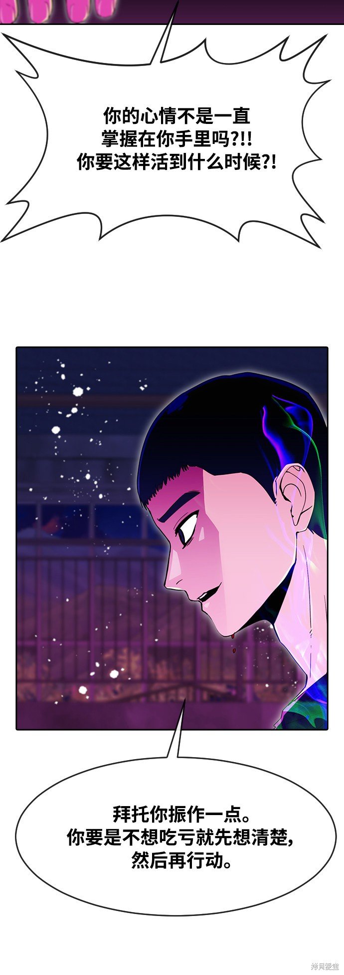第234话