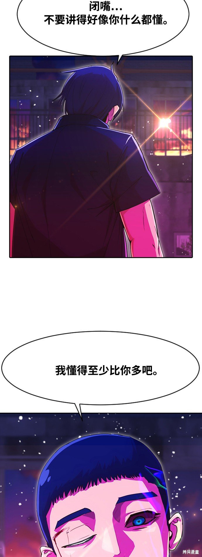 第234话