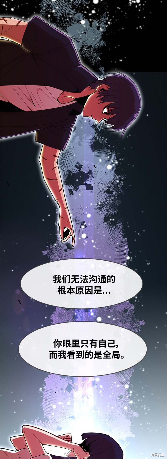 第234话