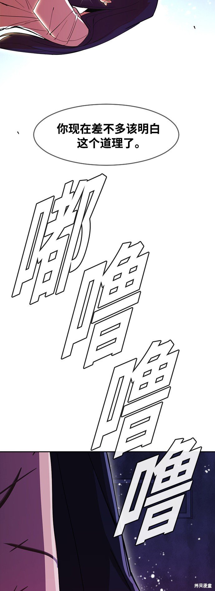 第234话