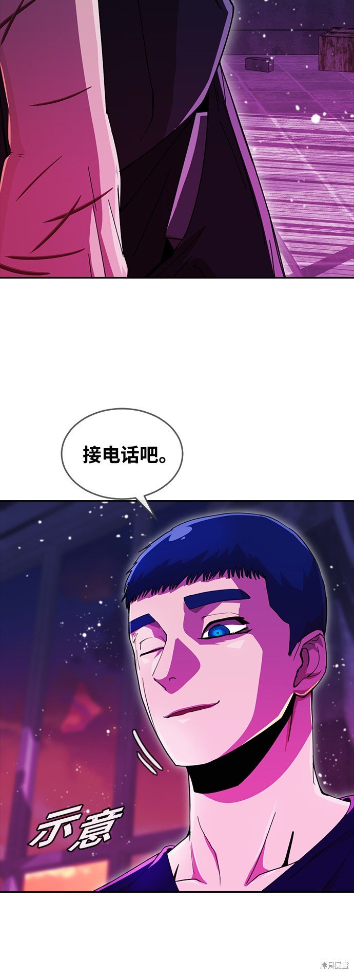 第234话