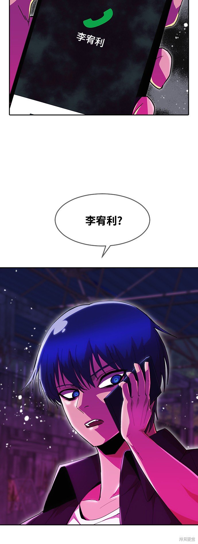 第234话