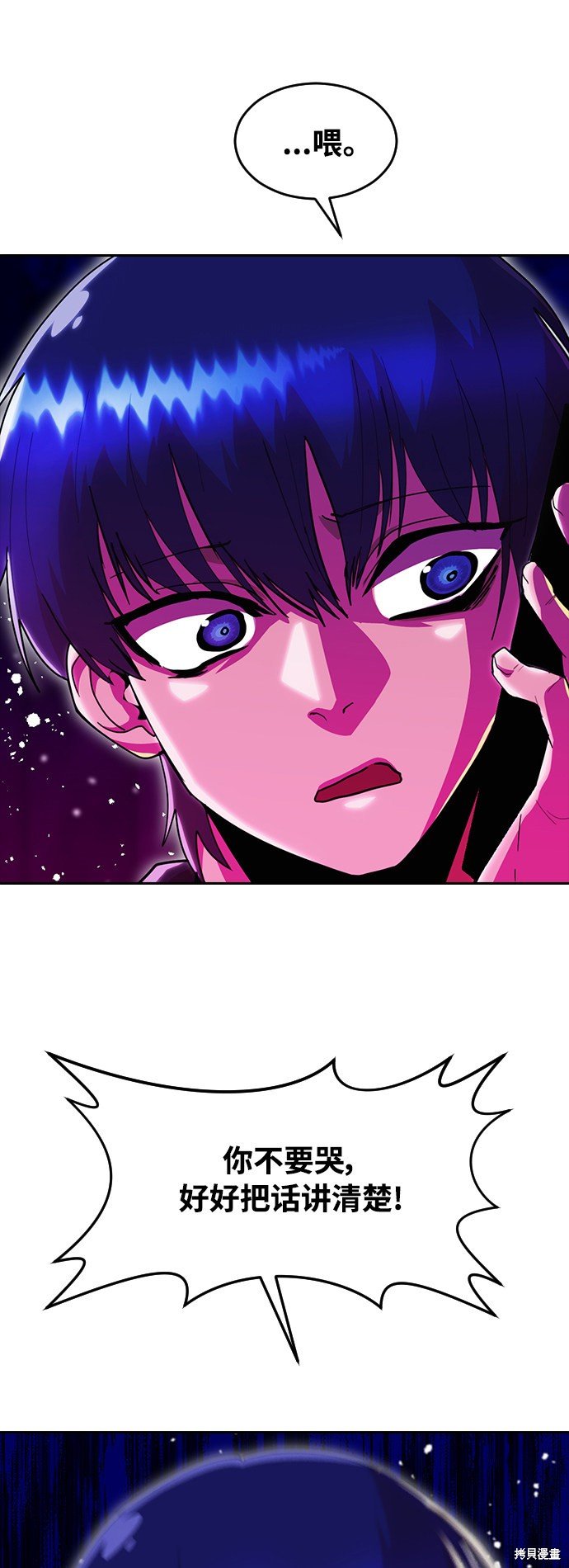 第234话