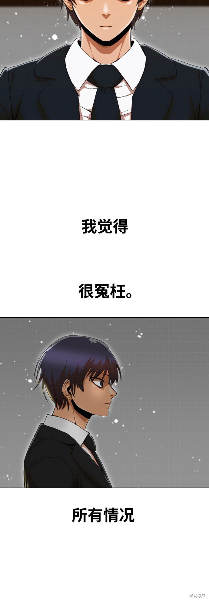 第235话