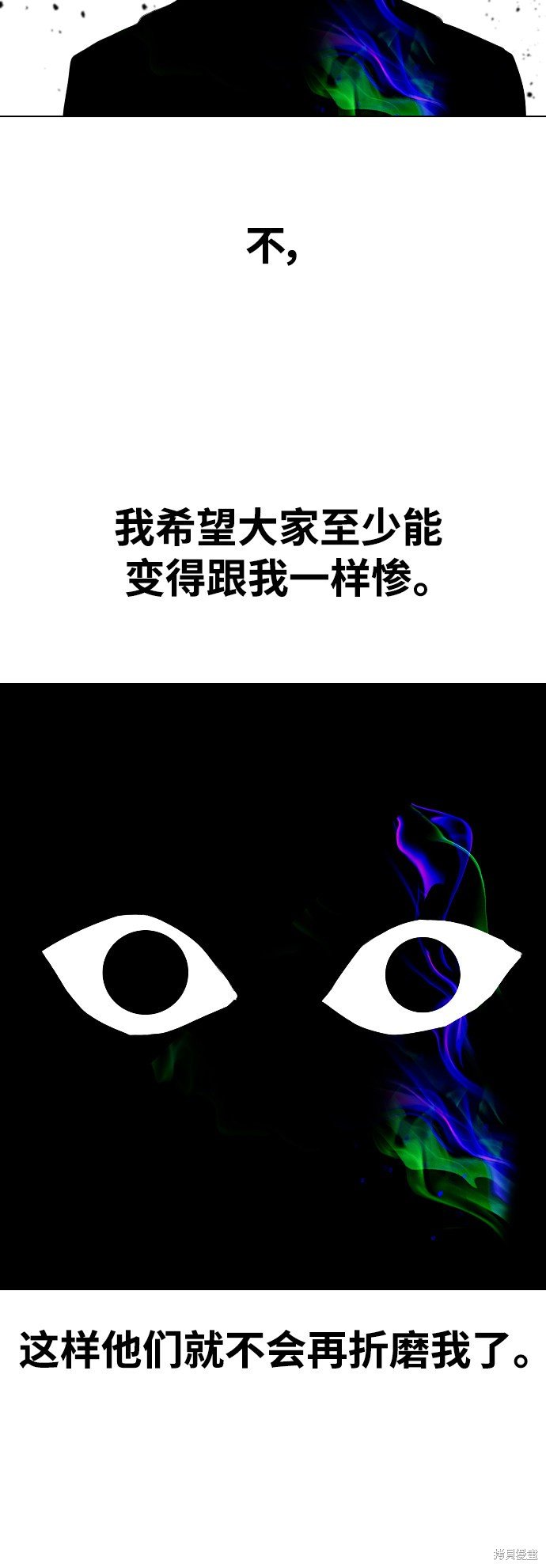 第235话