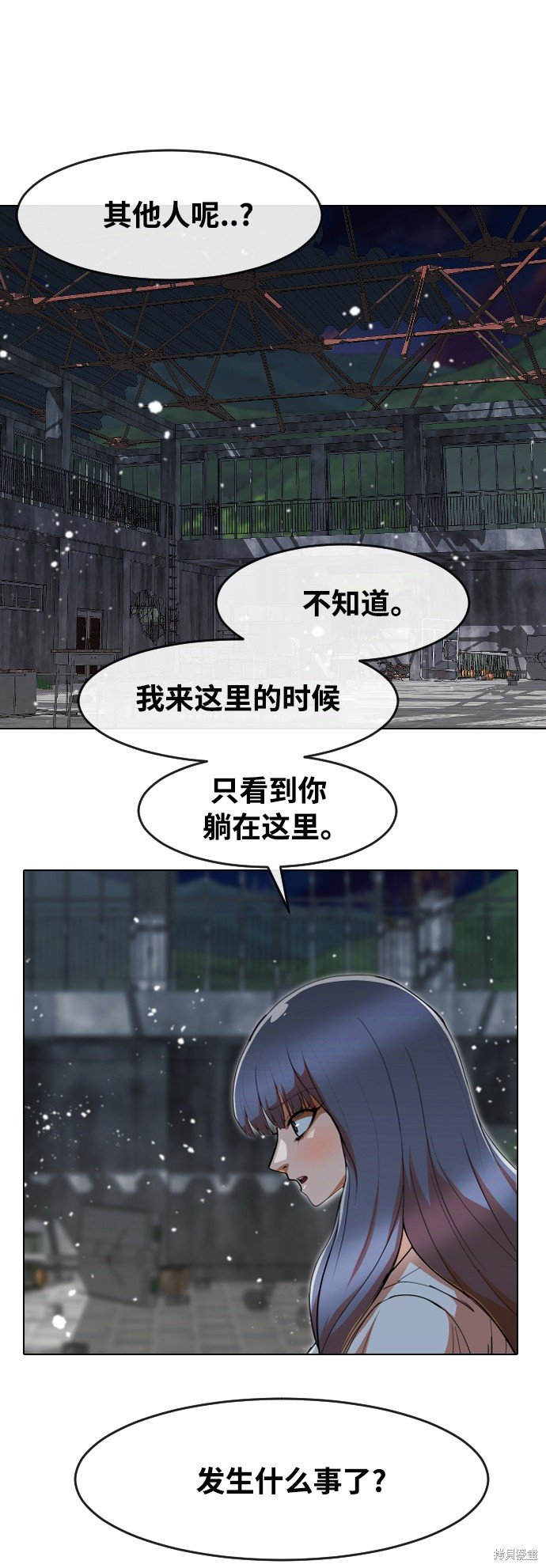 第235话