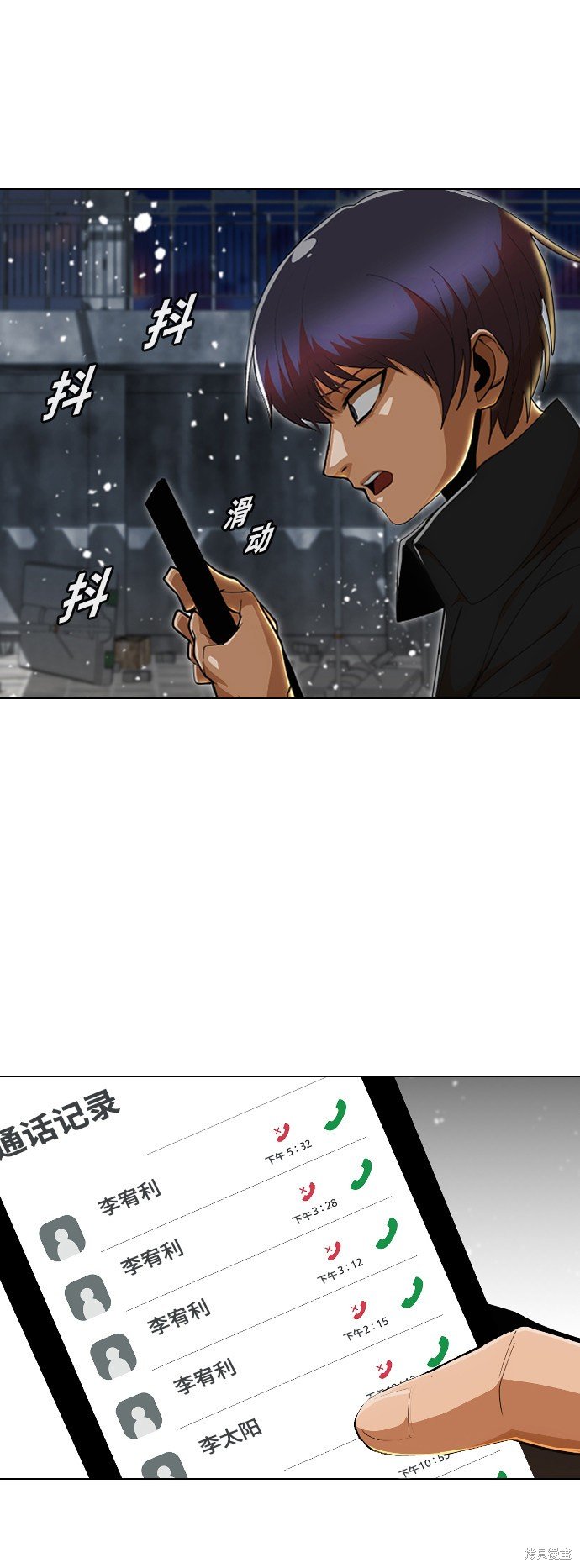 第235话