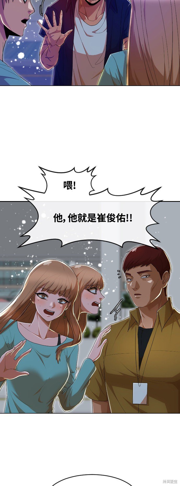 第235话