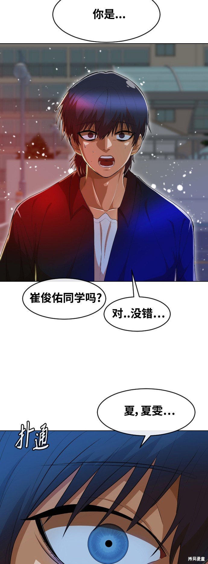 第235话