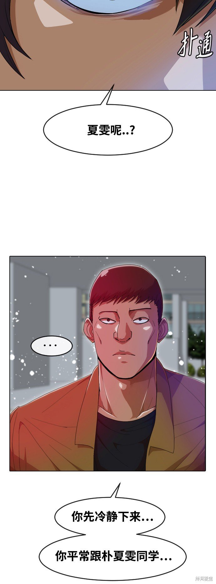 第235话