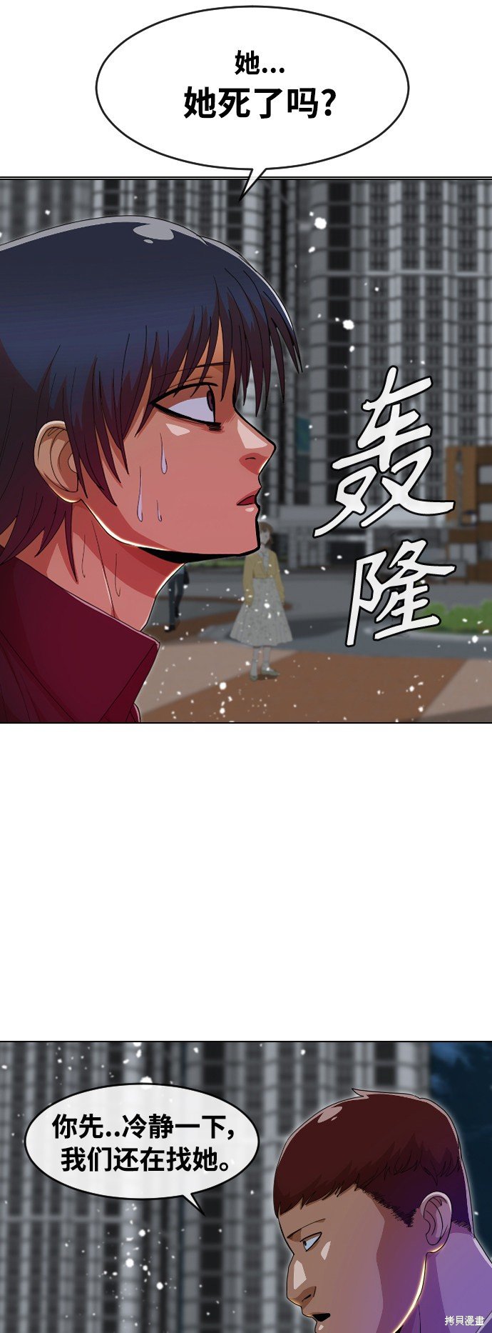 第235话