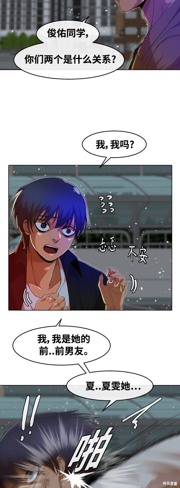 第235话